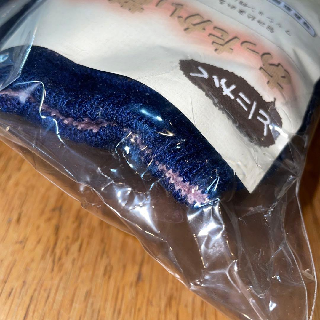 ひだまり婦人丸首インナーMと山忠あったかい靴下セット 最安 - メルカリ