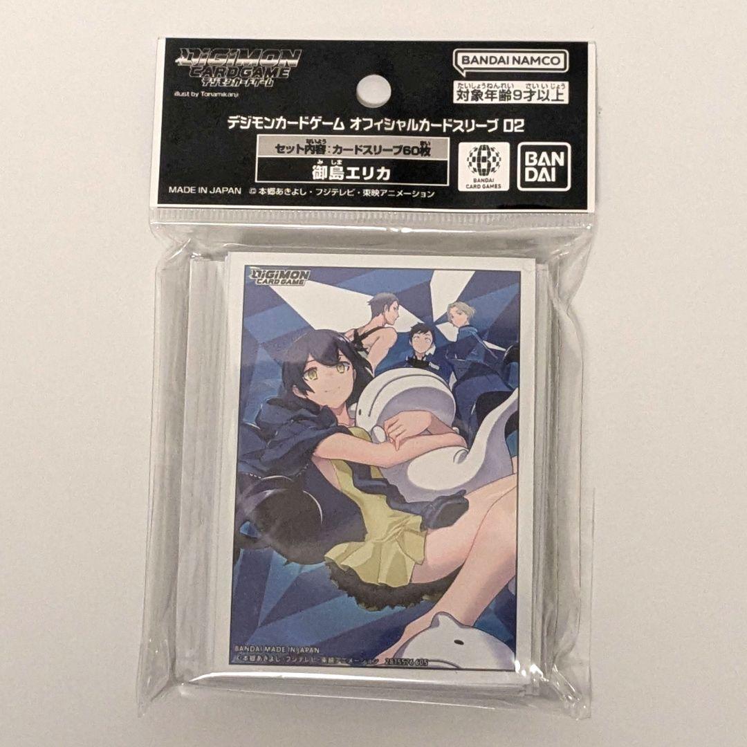 デジモン スリーブ「御島エリカ」 - メルカリ