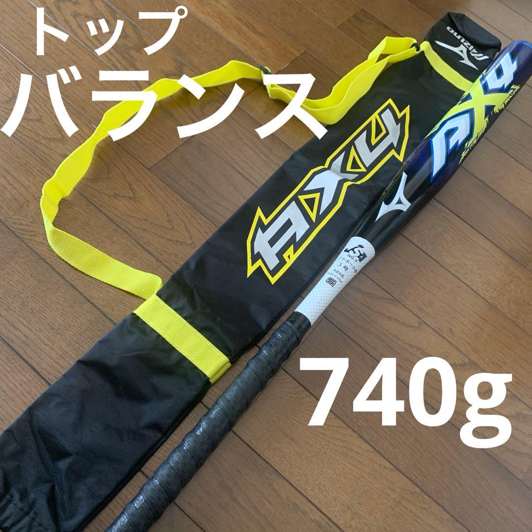 ミズノax4 3号740g トップバランス 2025モデル】ミズノプロ ソフトボール バット AX4 ゴム3号 限定カラー