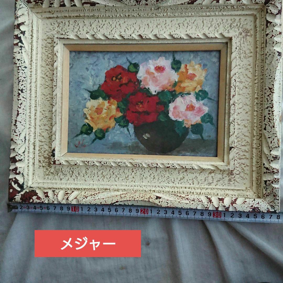 薔薇 古い 絵画 油彩 昭和レトロ /アンティーク ブロカント フランス 蚤の市