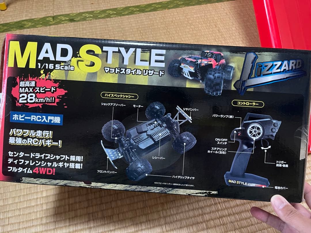 ラジコン MAD STYLE リザード