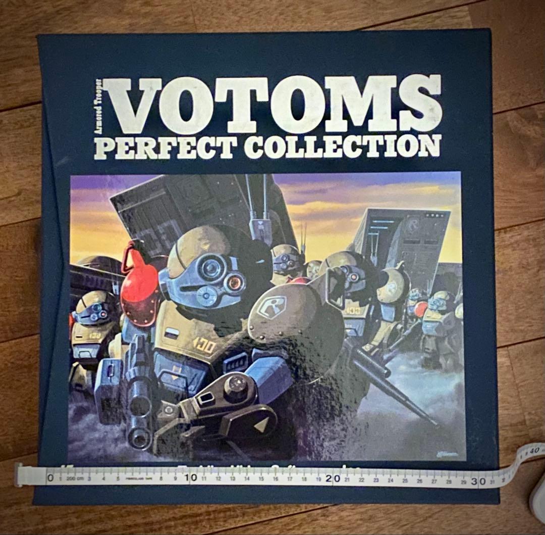 装甲騎兵ボトムズパーフェクトコレクション（LDなし）