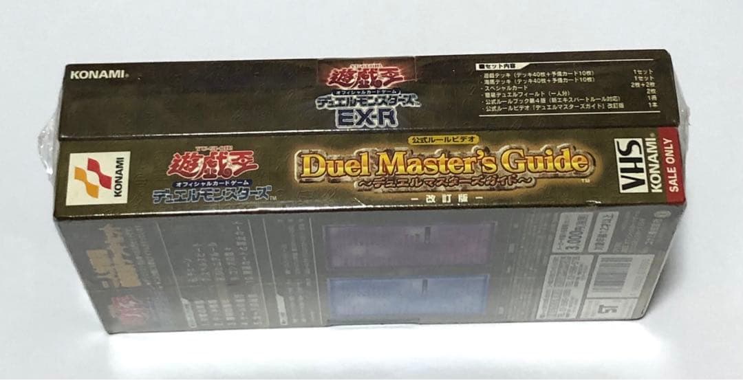 KONAMI 　遊戯王　デュエルモンスターズ　EX-R