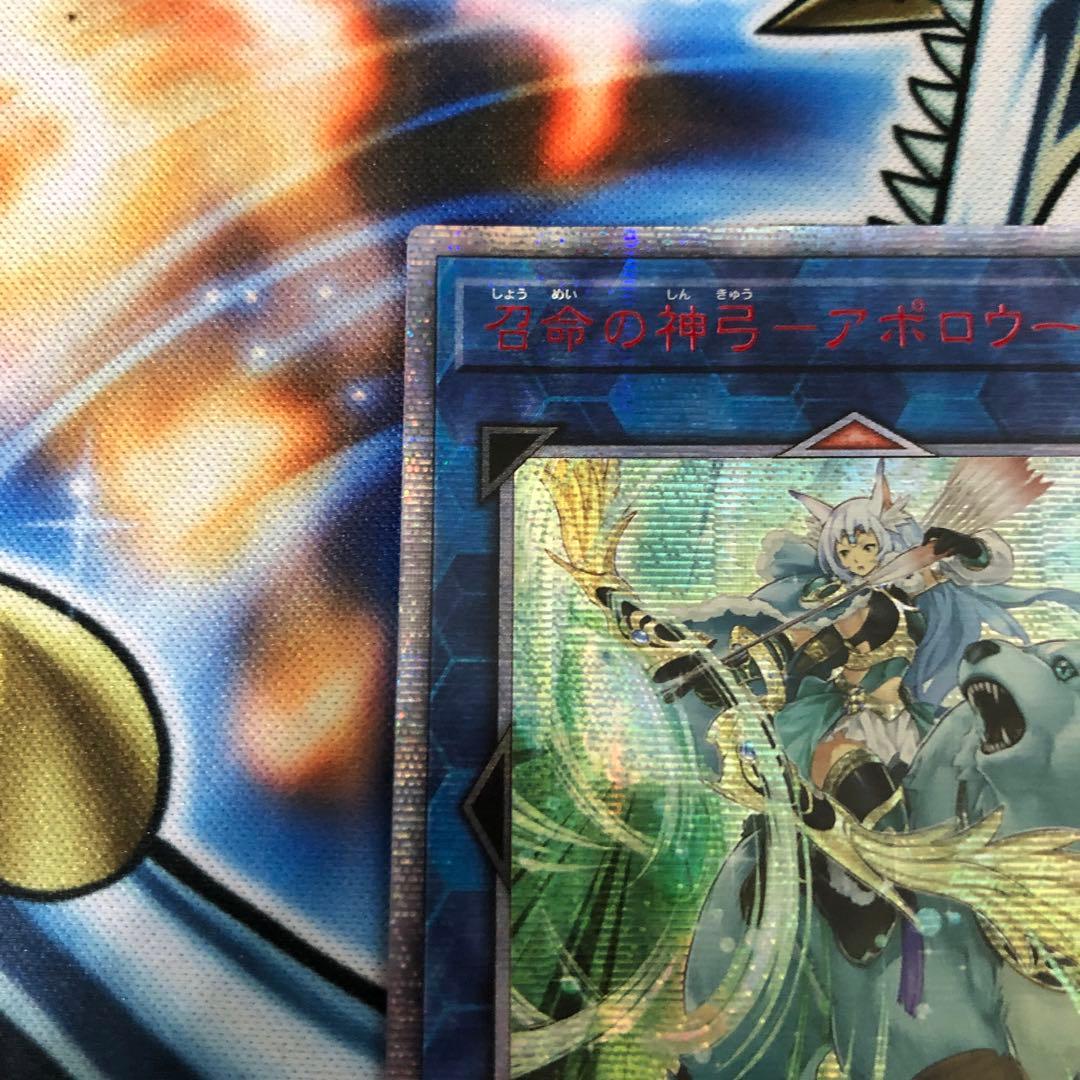 エラー 召命の神弓-アポロウーサ 20thシークレットレア アジア - メルカリ