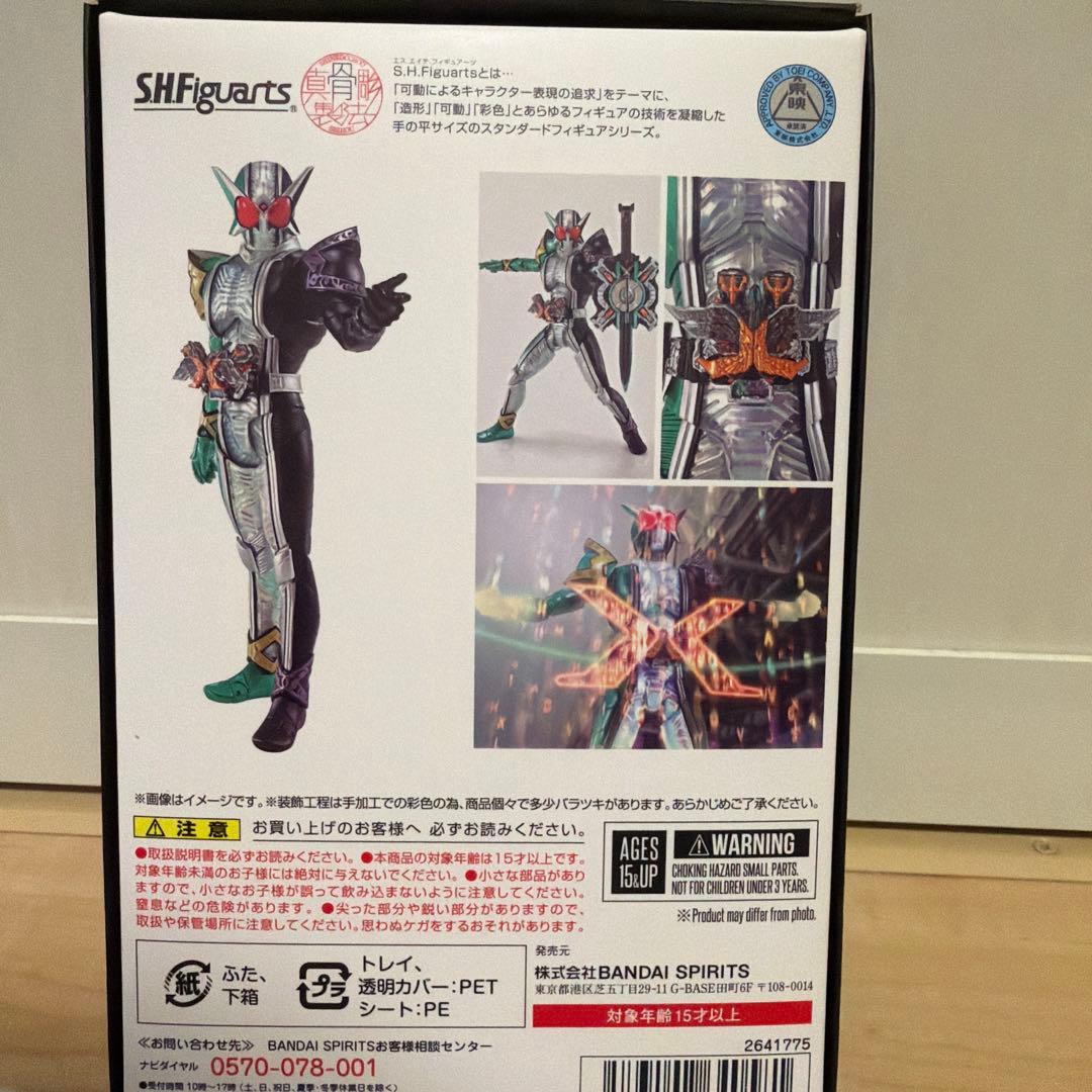 真骨頂製法 仮面ライダーW サイクロンジョーカーエクストリーム