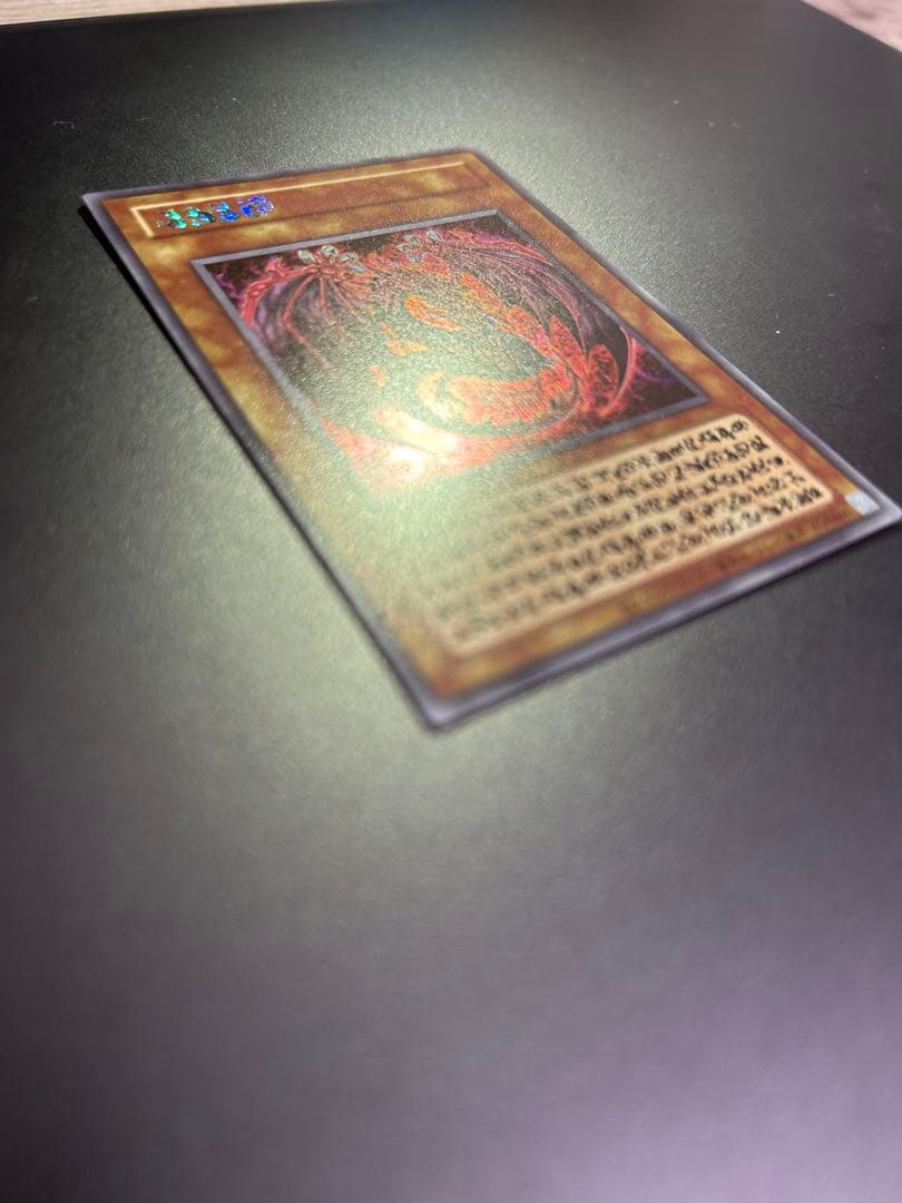 リミテッドパックオシリスレッド　神炎皇ウリア　原作絵シークレット　極美品