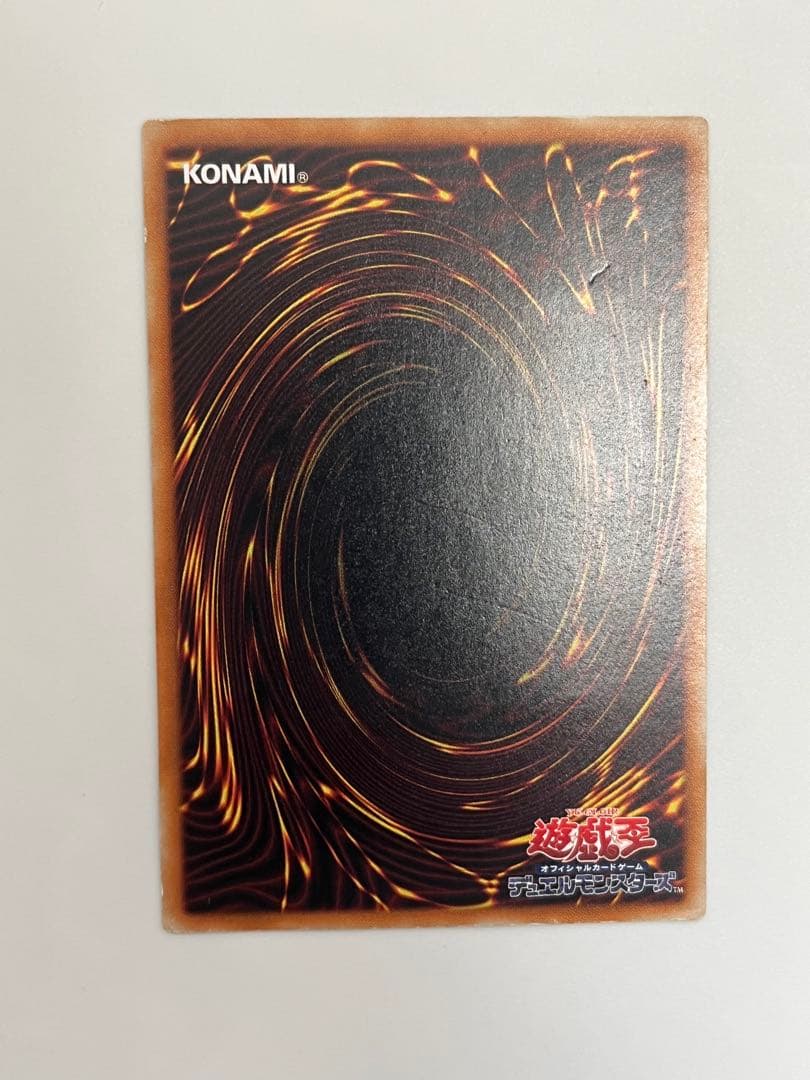 遊戯王　真紅眼の黒竜　レッドアイズブラックドラゴン　レリーフ