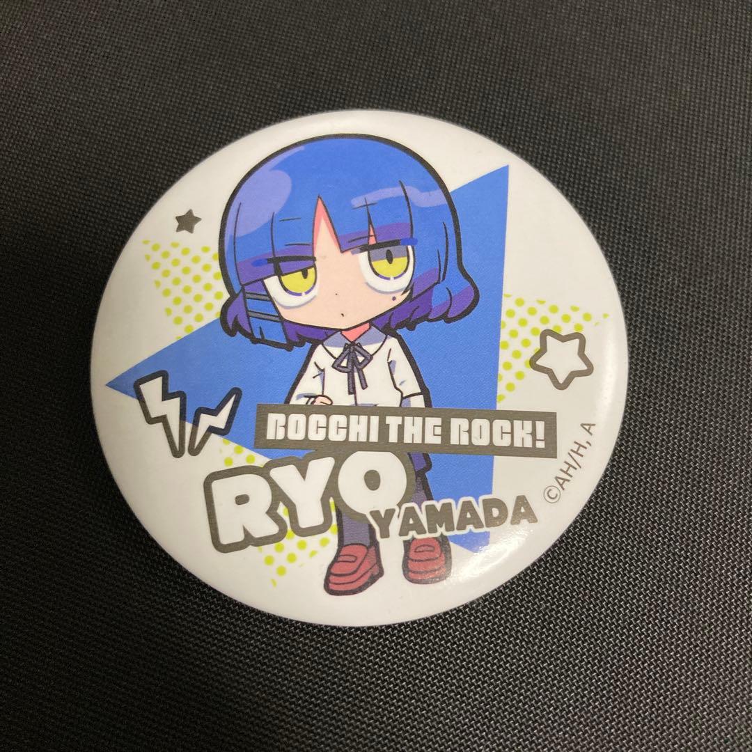 3 ぼっちざろっく くじラック Q賞 缶バッ 山田リョウ - メルカリ