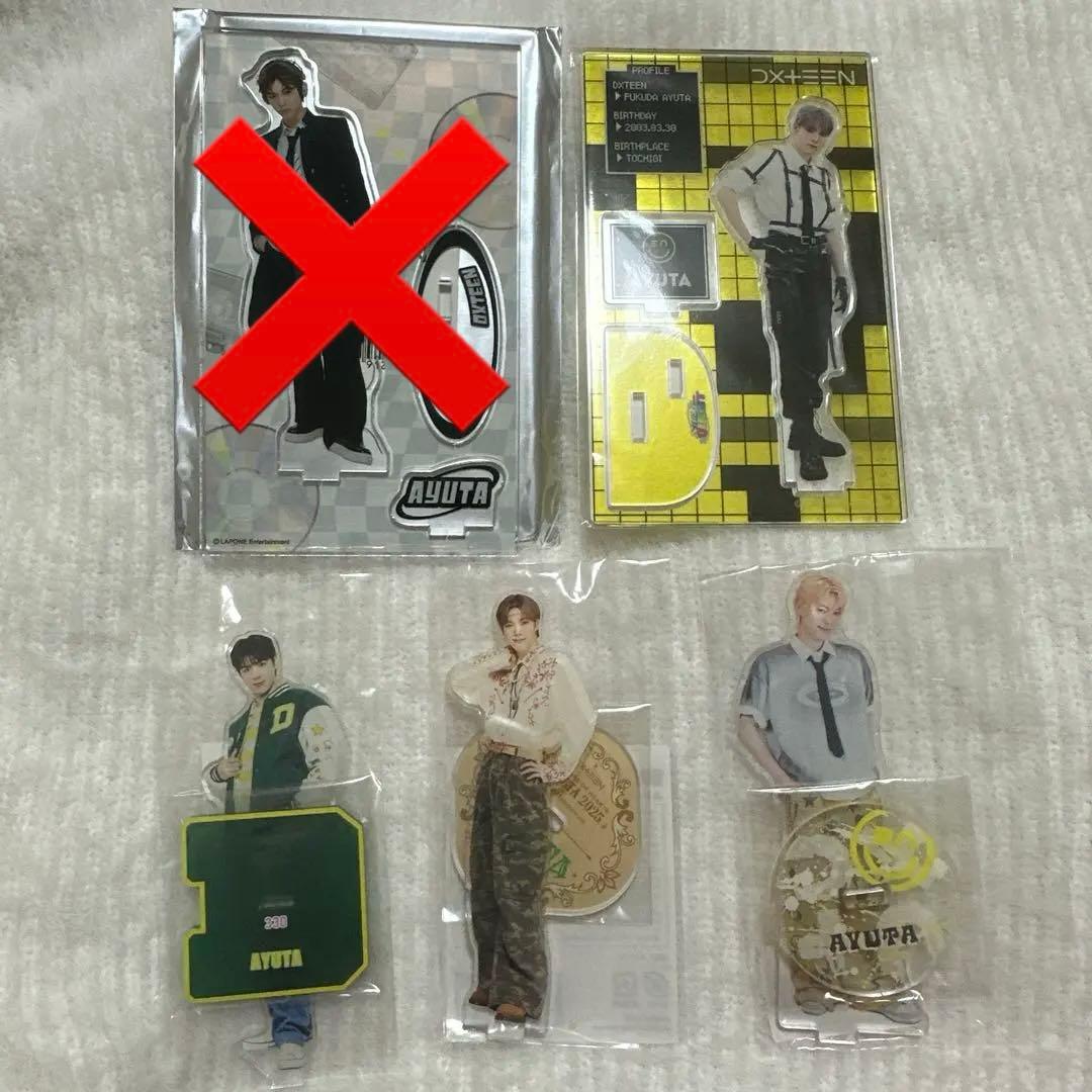 DXTEEN 福田歩汰 アクスタ お 手頃 価格