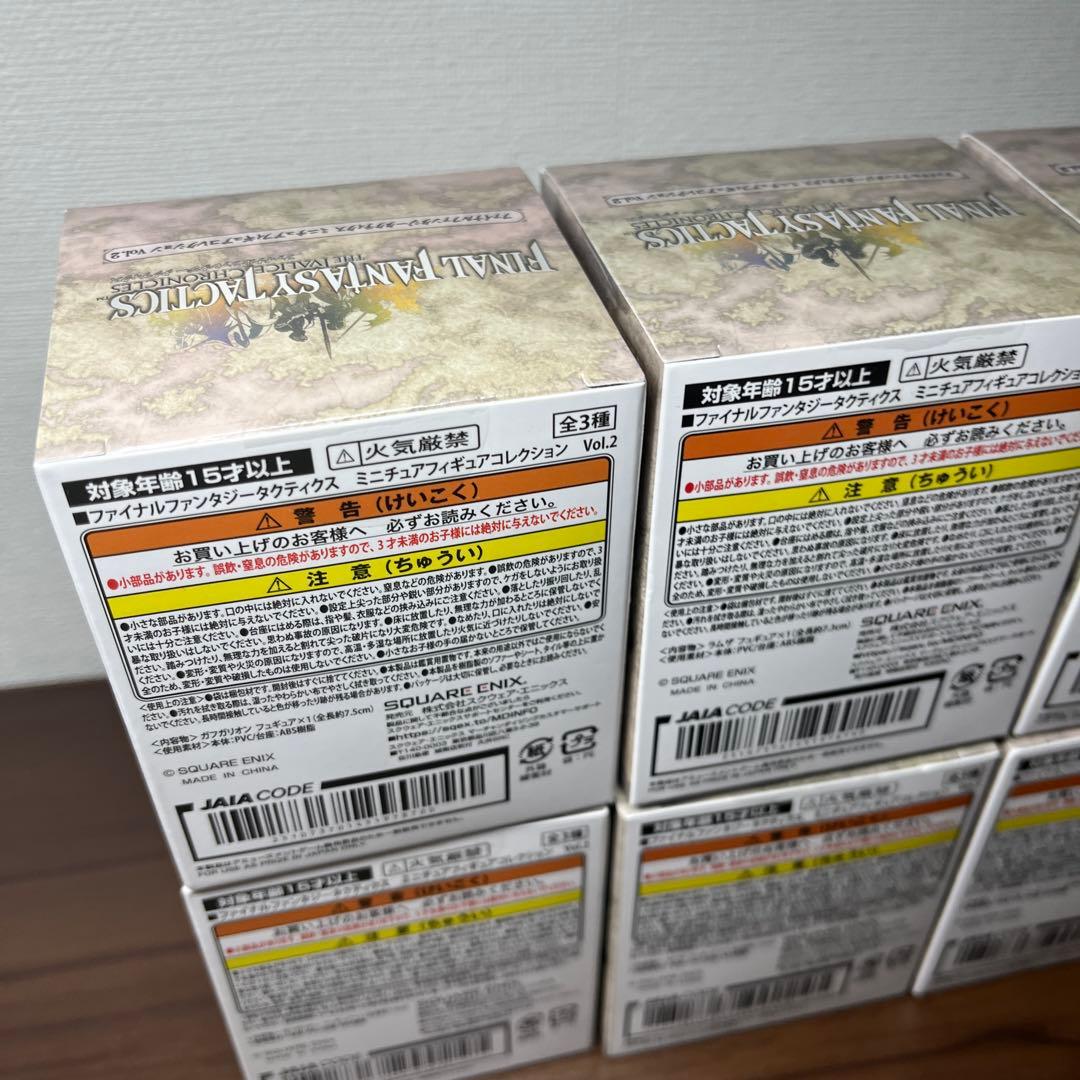 ファイナルファンタジータクティクス フィギュアコレクションvol.2　　2セット
