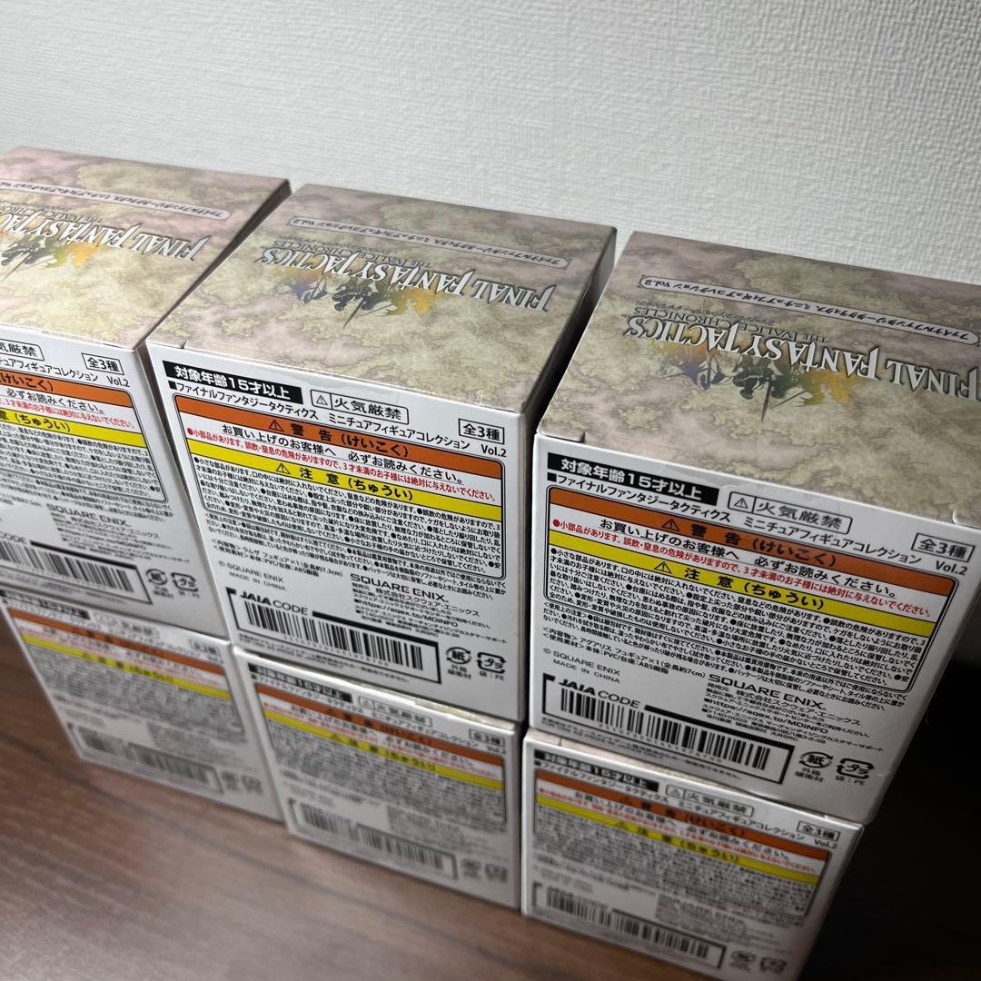 ファイナルファンタジータクティクス フィギュアコレクションvol.2　　2セット