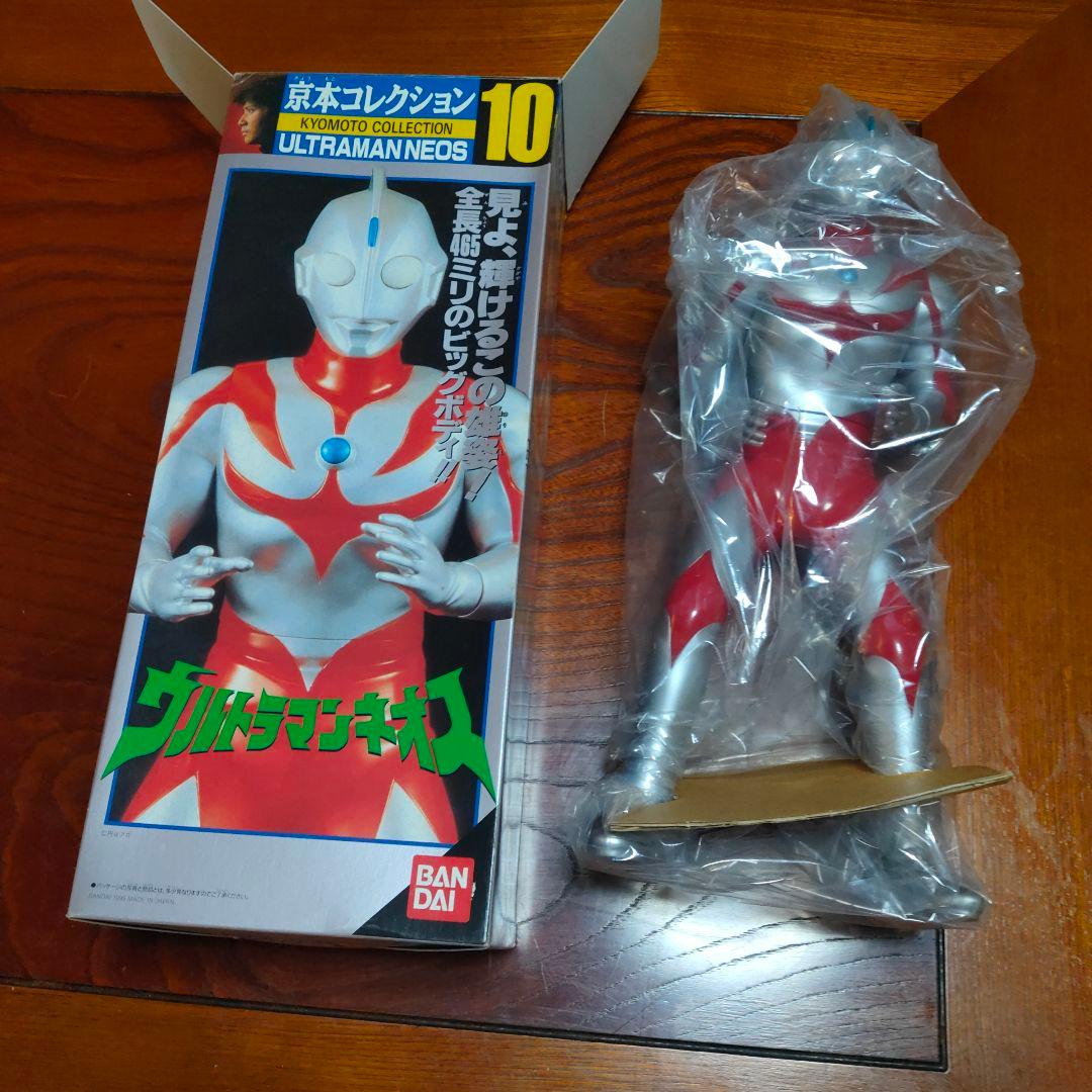 京本コレクション ウルトラマンシリーズ 6体 まとめ売り