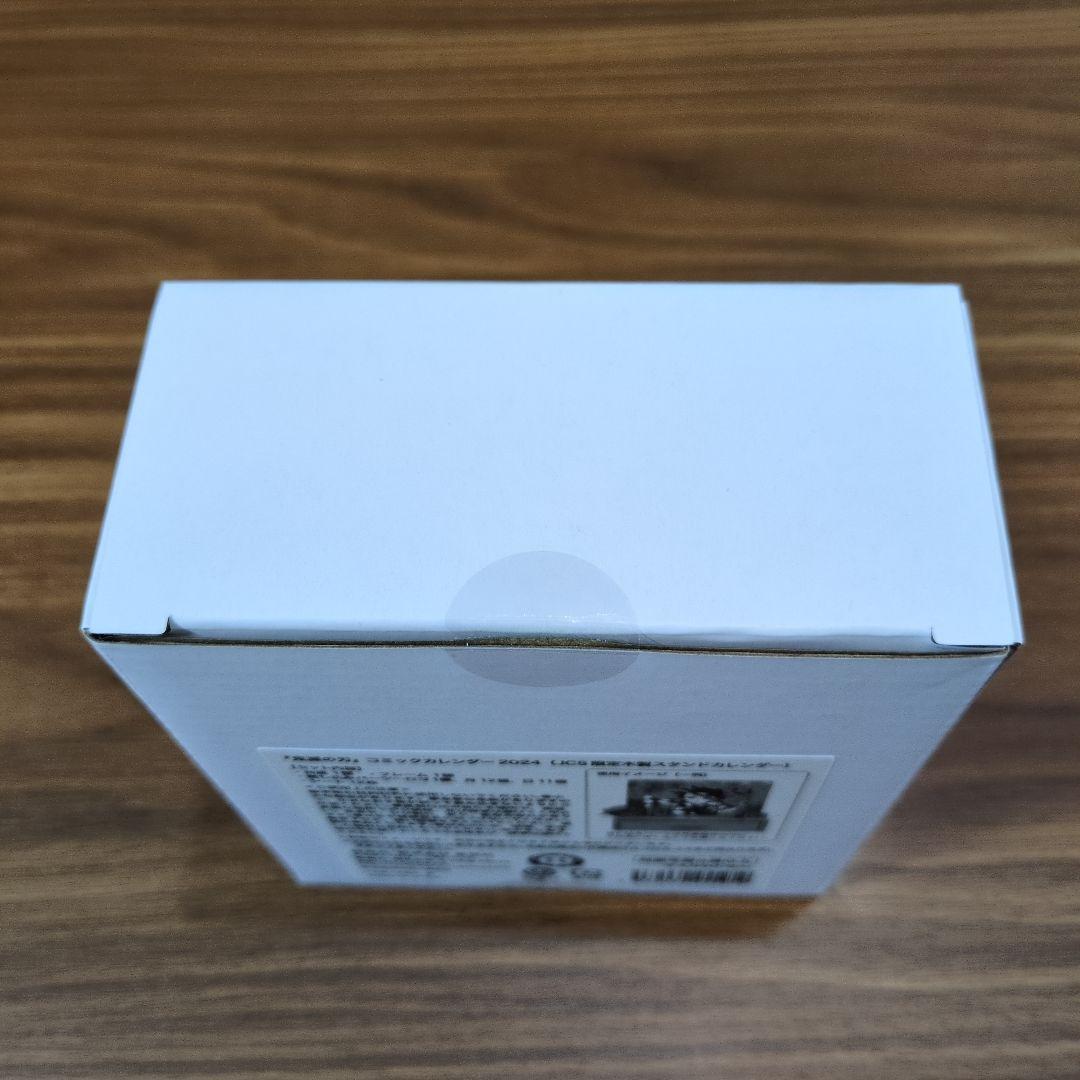 鬼滅の刃　JCS限定　コミックカレンダー2024 木製カレンダー