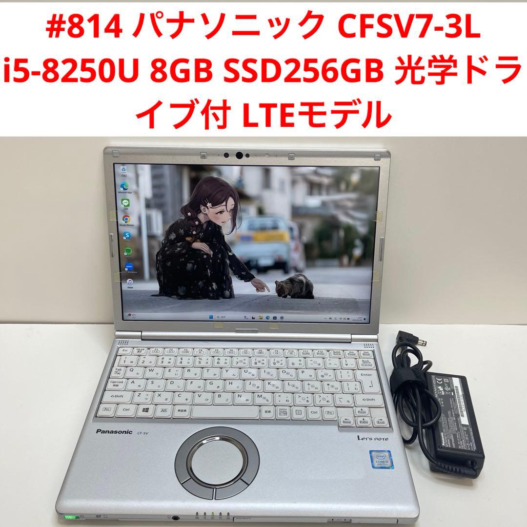 和田琢磨 梅津瑞樹 切り抜き ザテレビジョンshow Vol.6