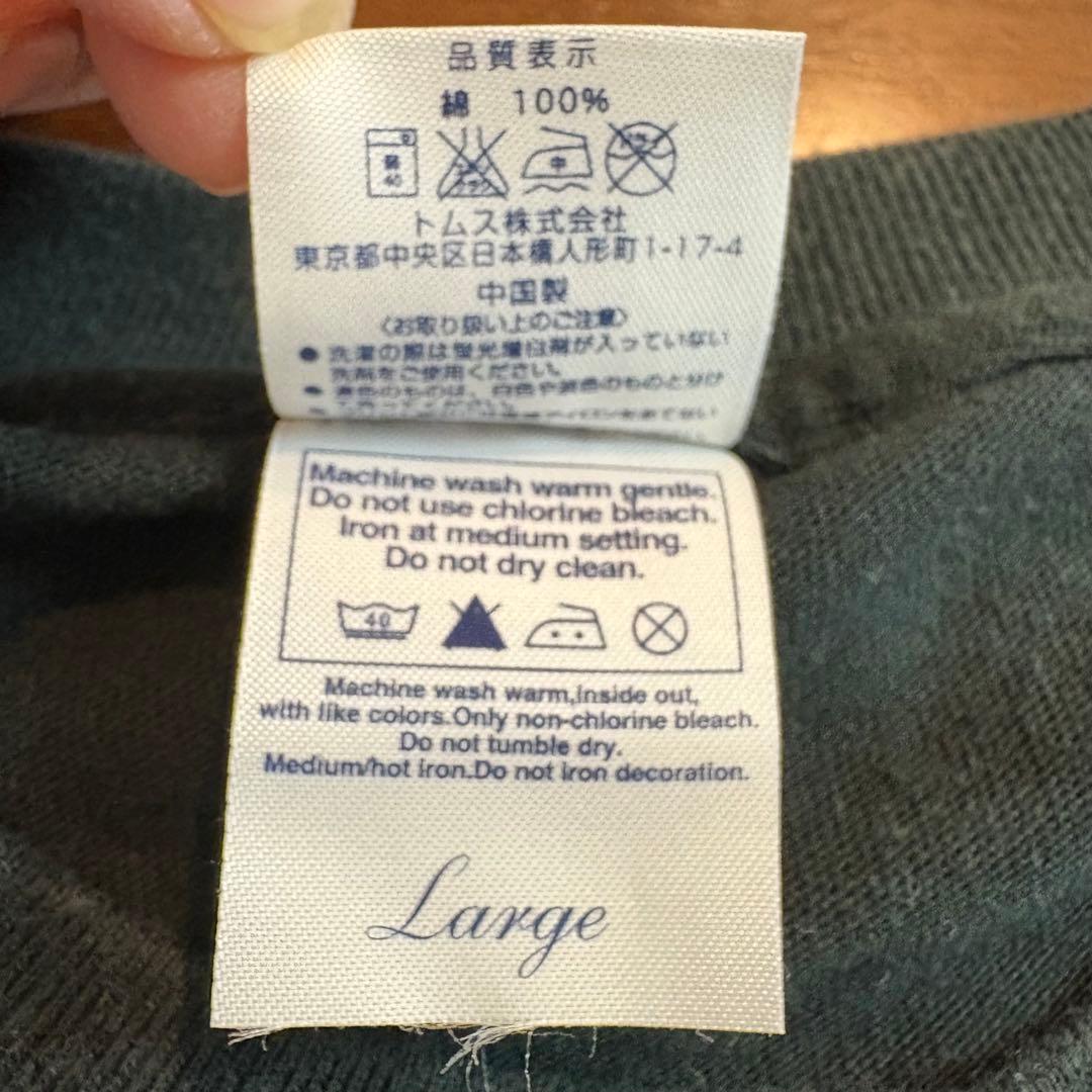 SOUL'd OUT ライブTシャツ L 2006 ALIVE ソウルドアウト