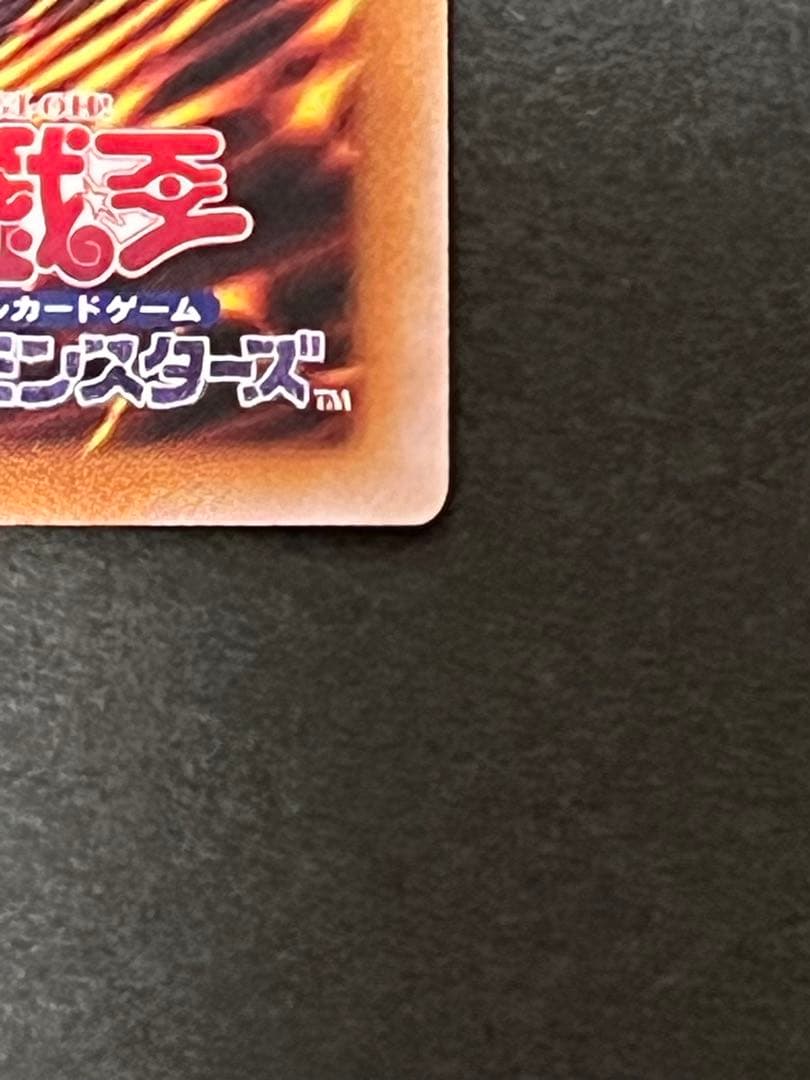 遊戯王 ブラックマジシャンガール 25th