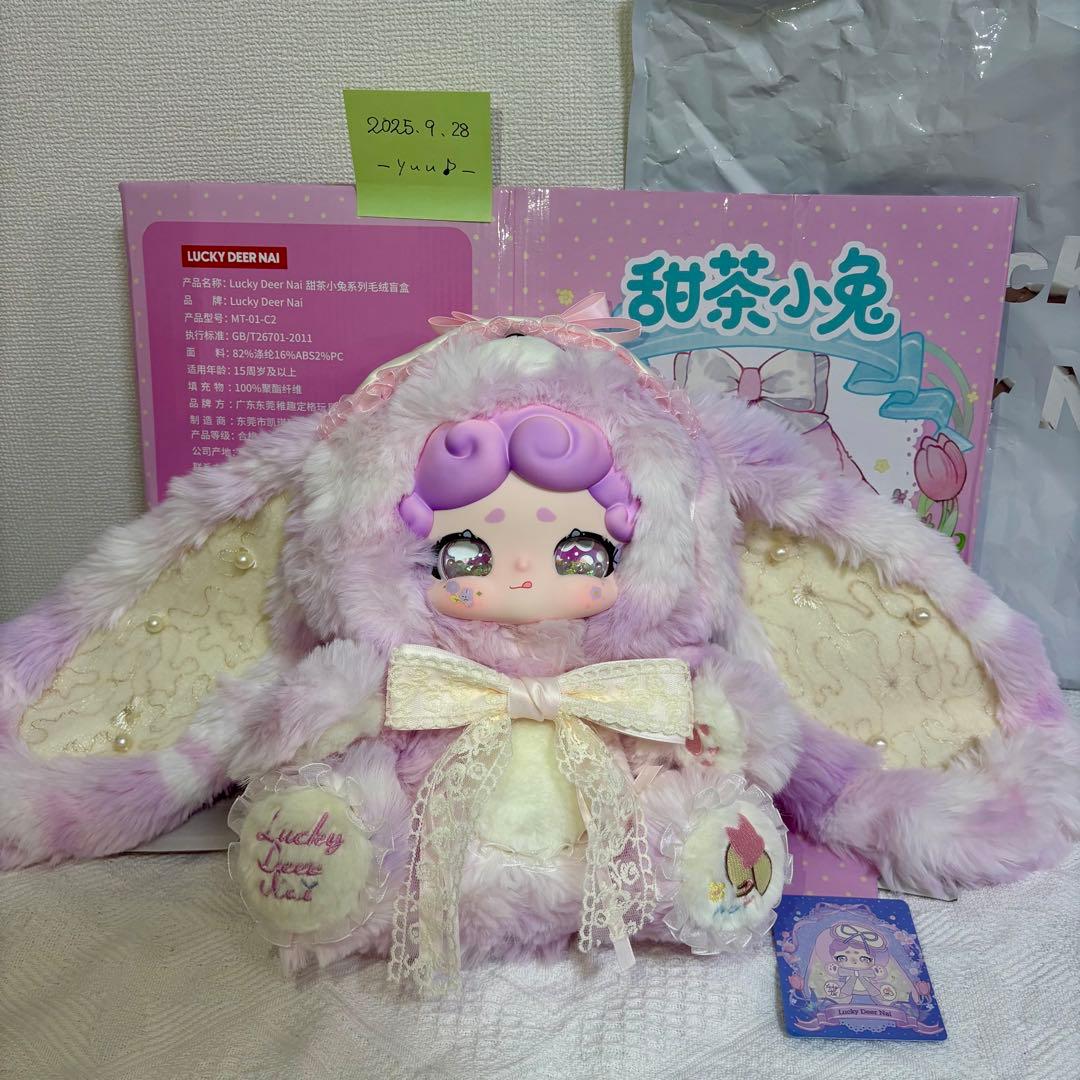 新作】Lucky Deer Nai おやすみうさぎ600% シークレット レア - メルカリ