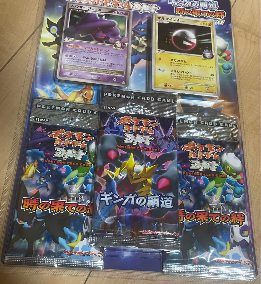 未開封 スペシャルパック ポケモンカード ギンガの覇道 時の果ての絆 セット