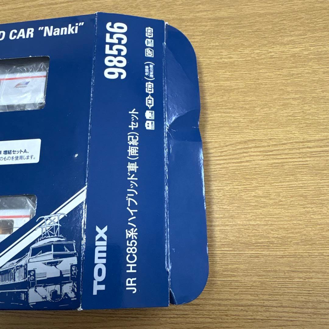【美品】TOMIX hc85系ハイブリッド車（南紀）セット　 純正室内灯付