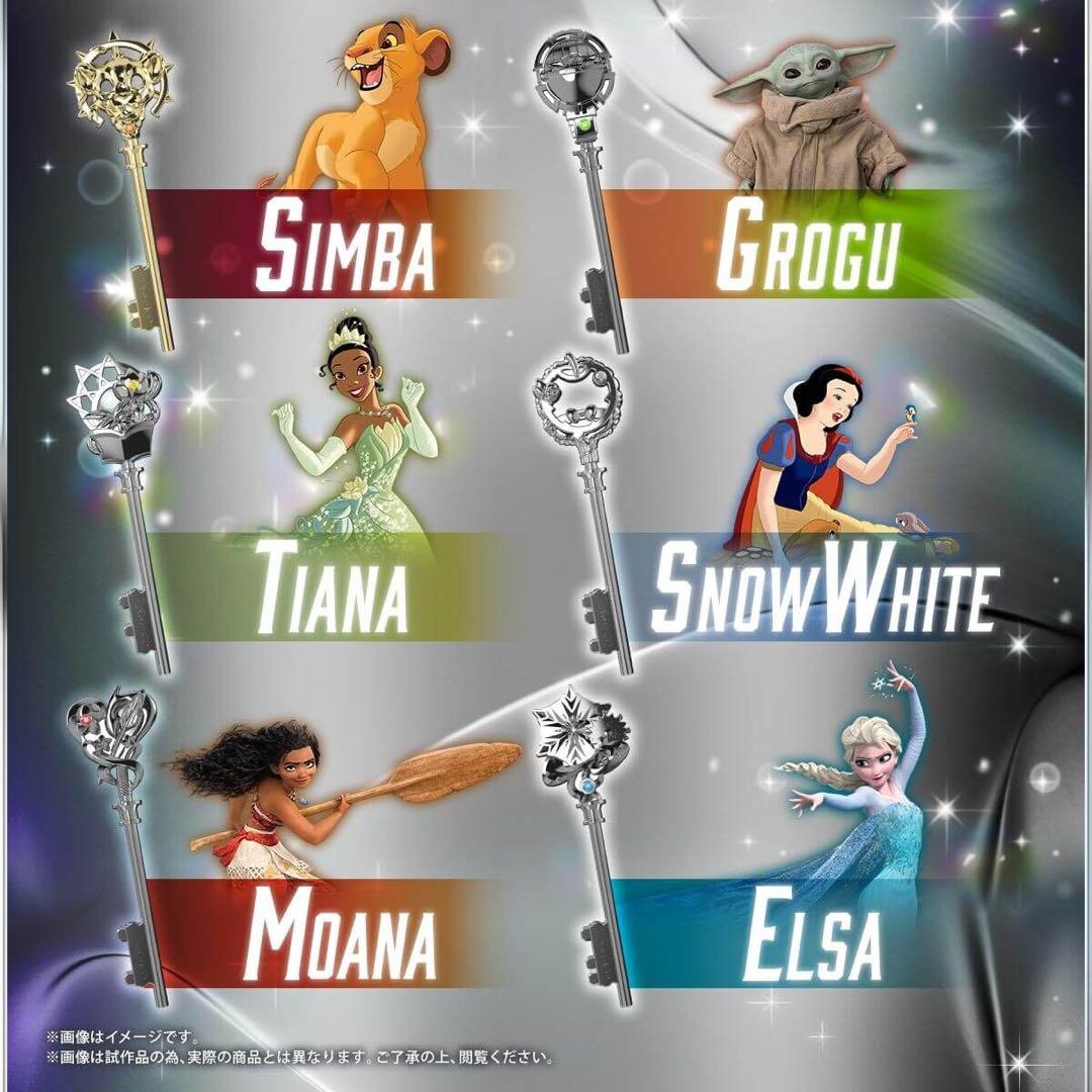 エ*ム様 Disney IMAGINATION BELT