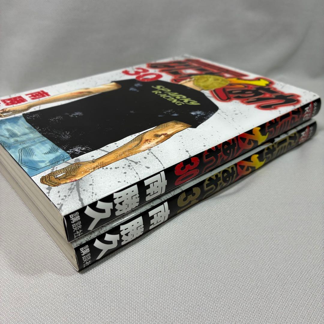 全巻初版】なにわ友あれ 30巻 31巻 南勝久 - メルカリ