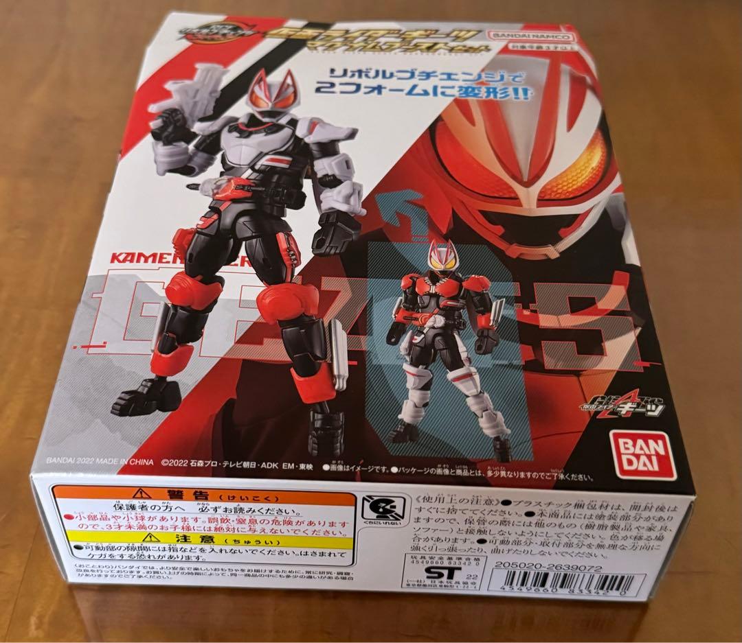 【新品】仮面ライダーギーツ リボルブチェンジフィギュア マグナムブーストセット