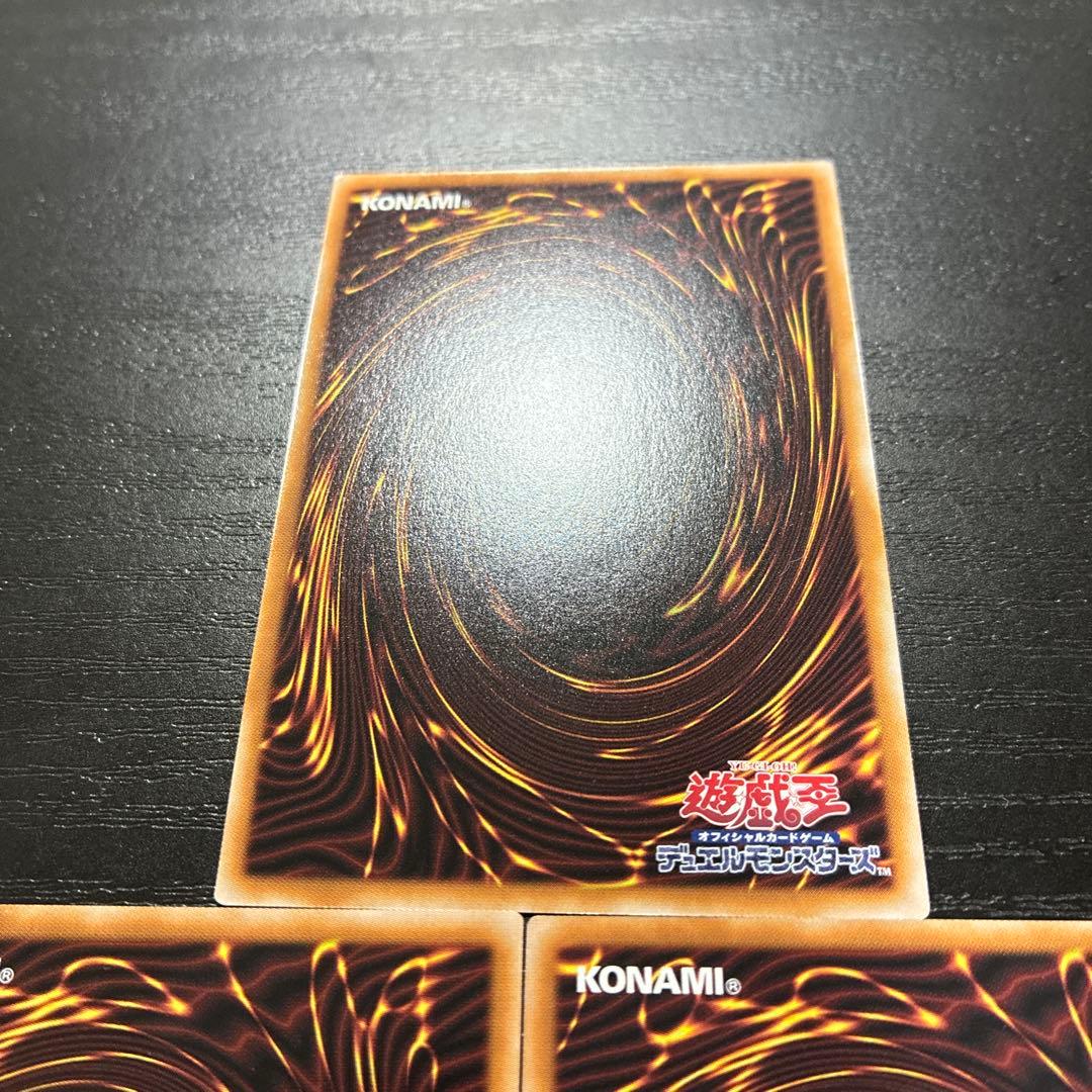 遊戯王　赫の聖女カルテシア　絵違い 25thシークレットレア3枚