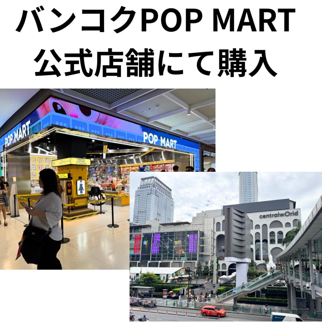 新品未開封 ラブブ Big into Energyアソートボックス LABUBU