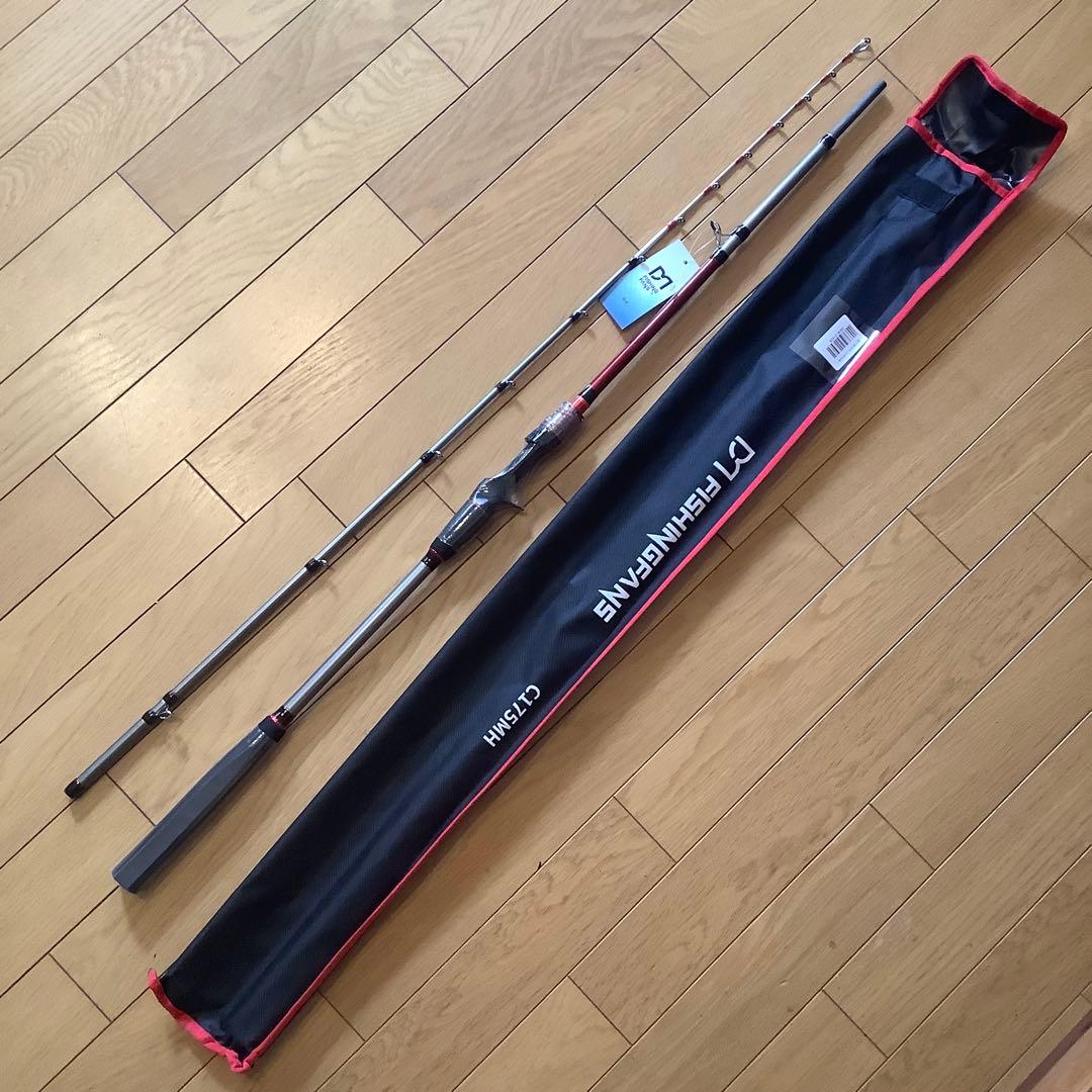 大物 中深海1.75m MAX300g 2ピースロッド&カウンター付ベイトリール