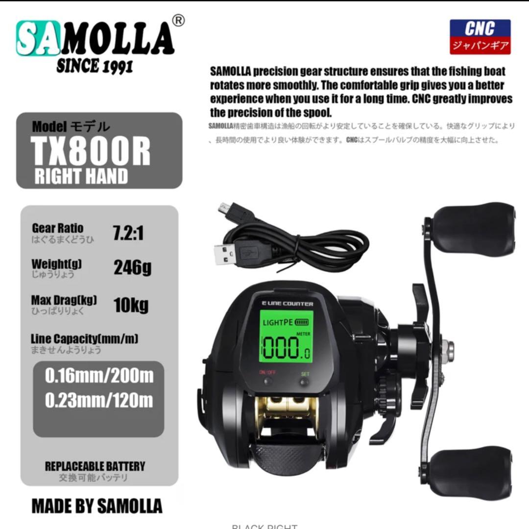 大物 中深海1.75m MAX300g 2ピースロッド&カウンター付ベイトリール