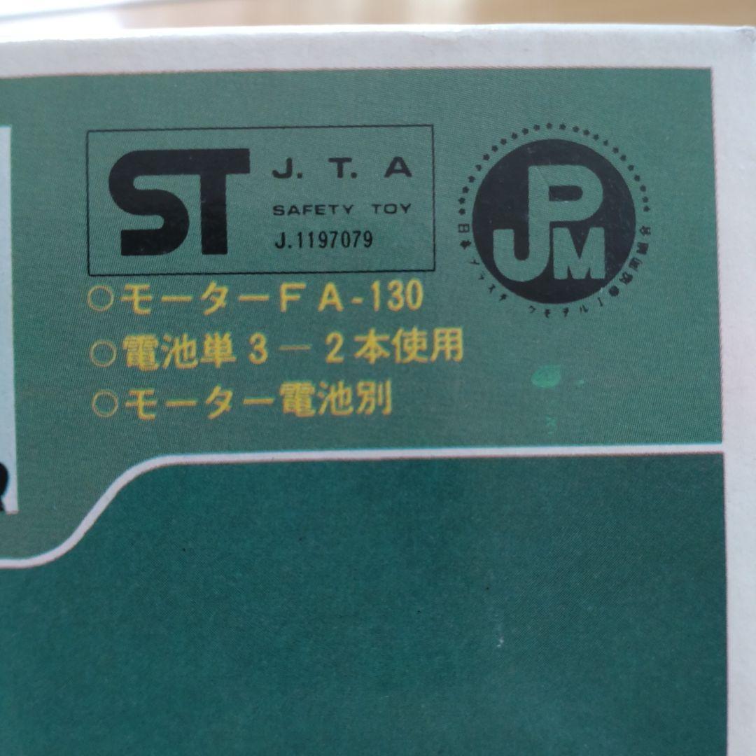 年始セール。ミドリ　緑　スティングレー　プラモデル　当時物