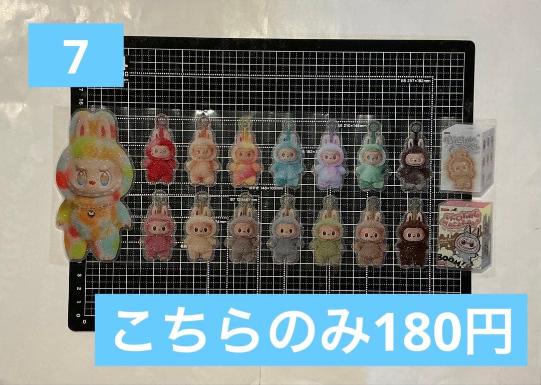 1/27更新　ロールシール　切り売り　ALL100円　ラブ