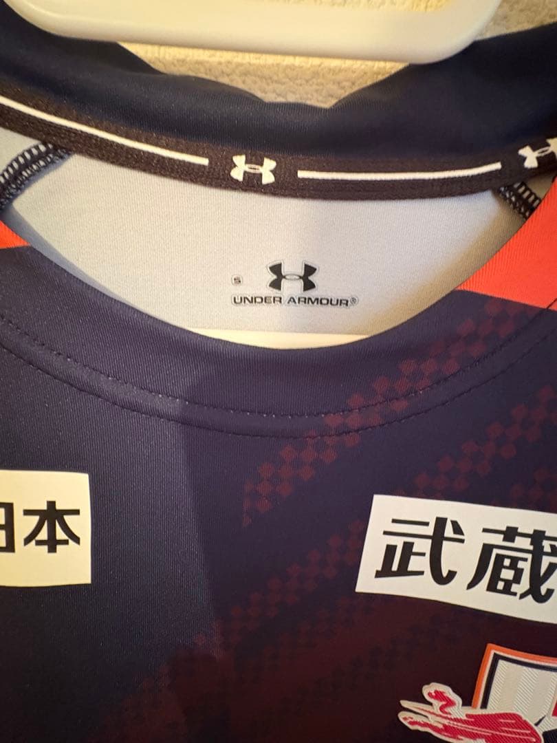 RB大宮アルディージャ2025オーセンティックユニフォーム 津久井匠海