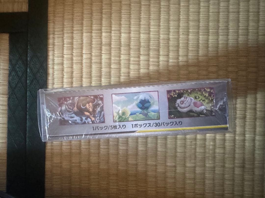 ポケモンカードゲーム サン＆ムン　ミラクルツイン　シュギング付き