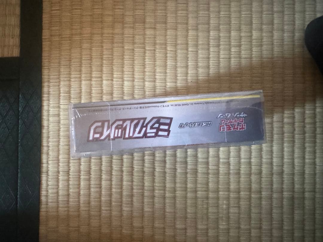 ポケモンカードゲーム サン＆ムン　ミラクルツイン　シュギング付き