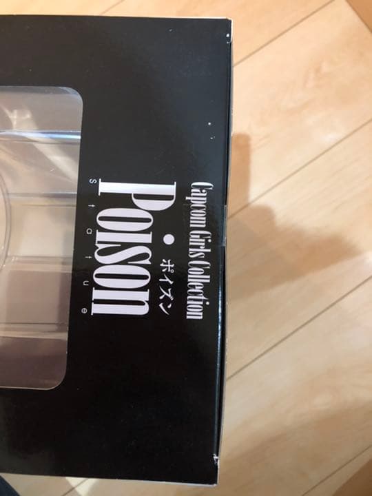 コミック・アニメ Poison 1/6