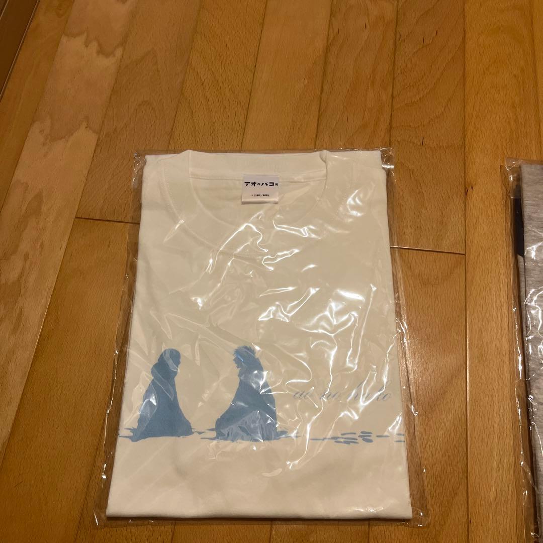 【最終値下げ】アオのハコ展　Tシャツ　2セット
