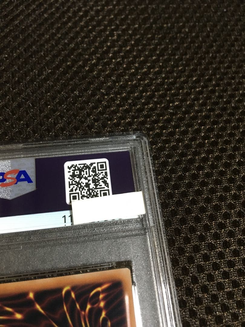 TTT 遊戯王 PSA10 アロメルスの蟲惑魔 20thシークレット