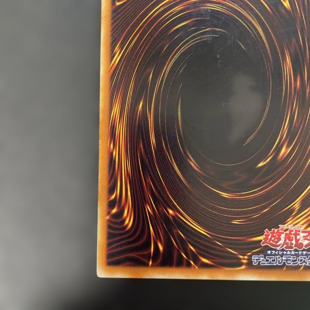 遊戯王3期 マジシャン・オブ・ブラックカオス レリーフ 306-057 s