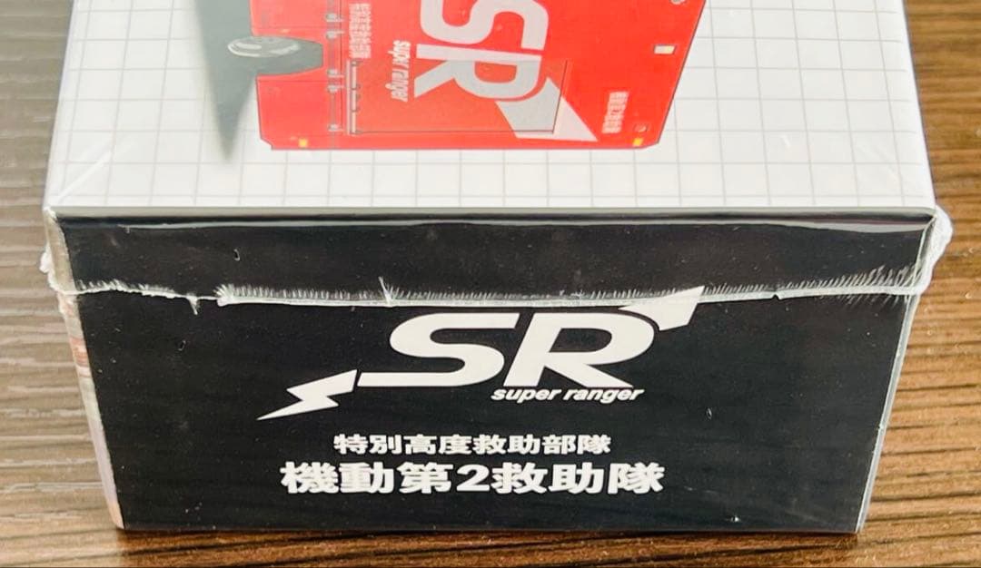 横浜市消防局 SR ミニカー