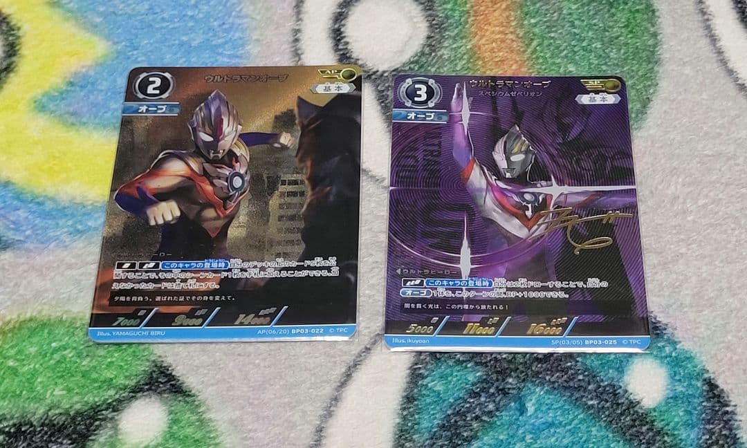 ウルトラマンカードゲーム ウルトラマンオーブAP、SPセット - メルカリ