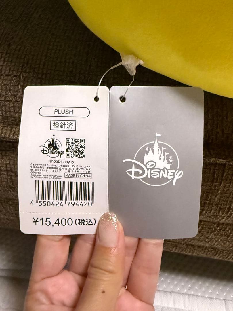 【美品】高さ70cmのスーパービッグプーさん