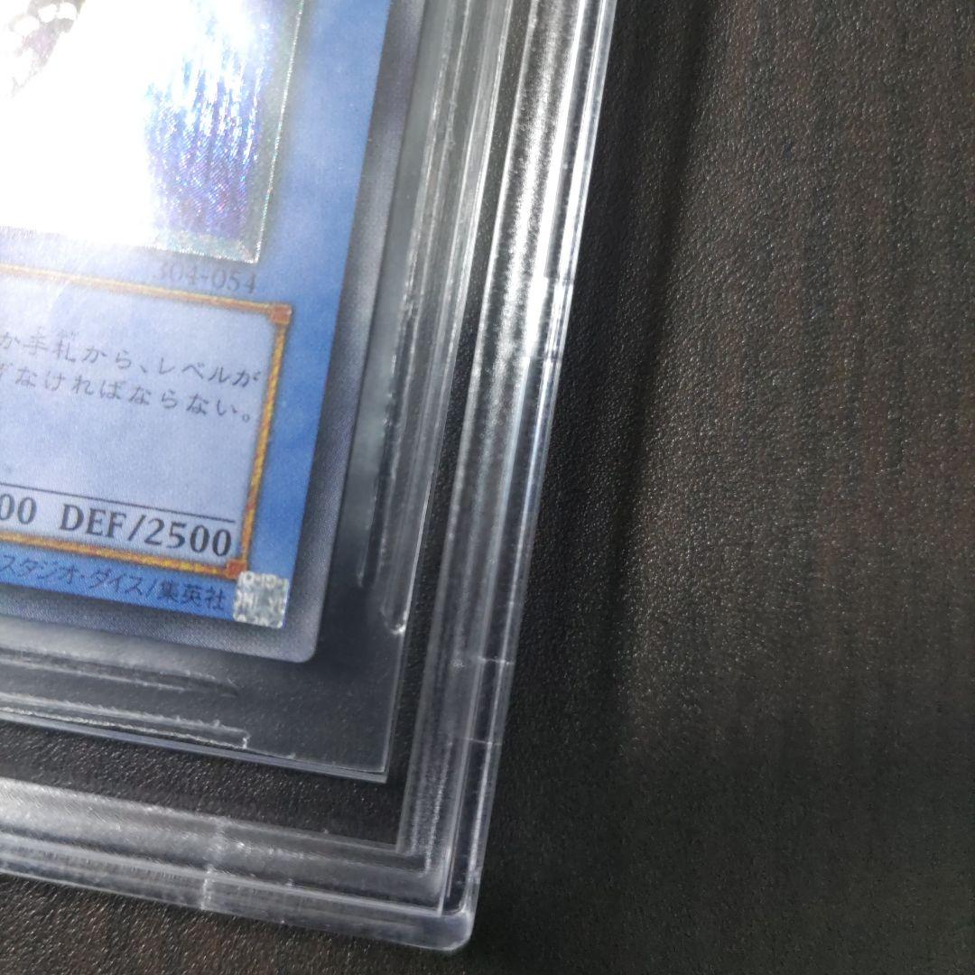 カオス・ソルジャー　レリーフ　BECKETT9