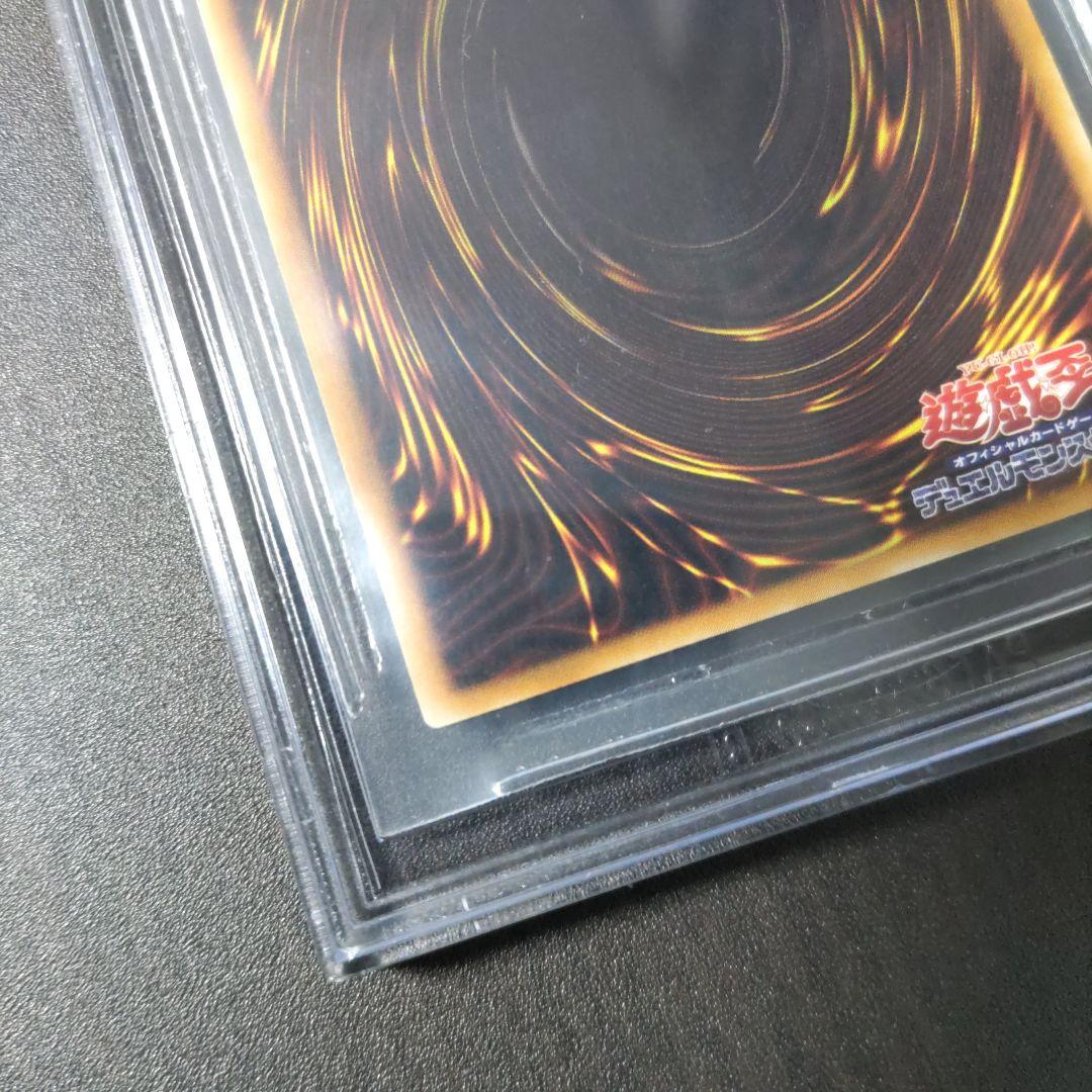 カオス・ソルジャー　レリーフ　BECKETT9