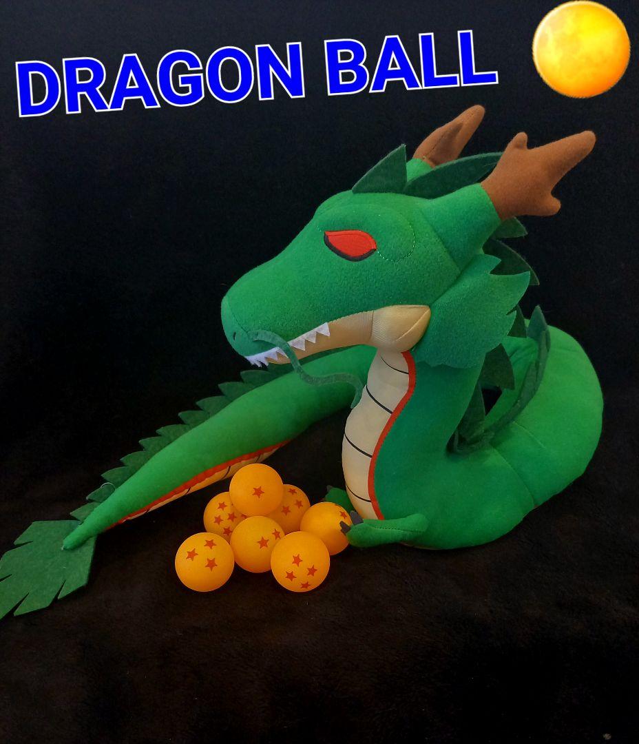 ドラゴンボール超 めちゃながぬいぐるみ 神龍 シェンロン 龍球 七星球