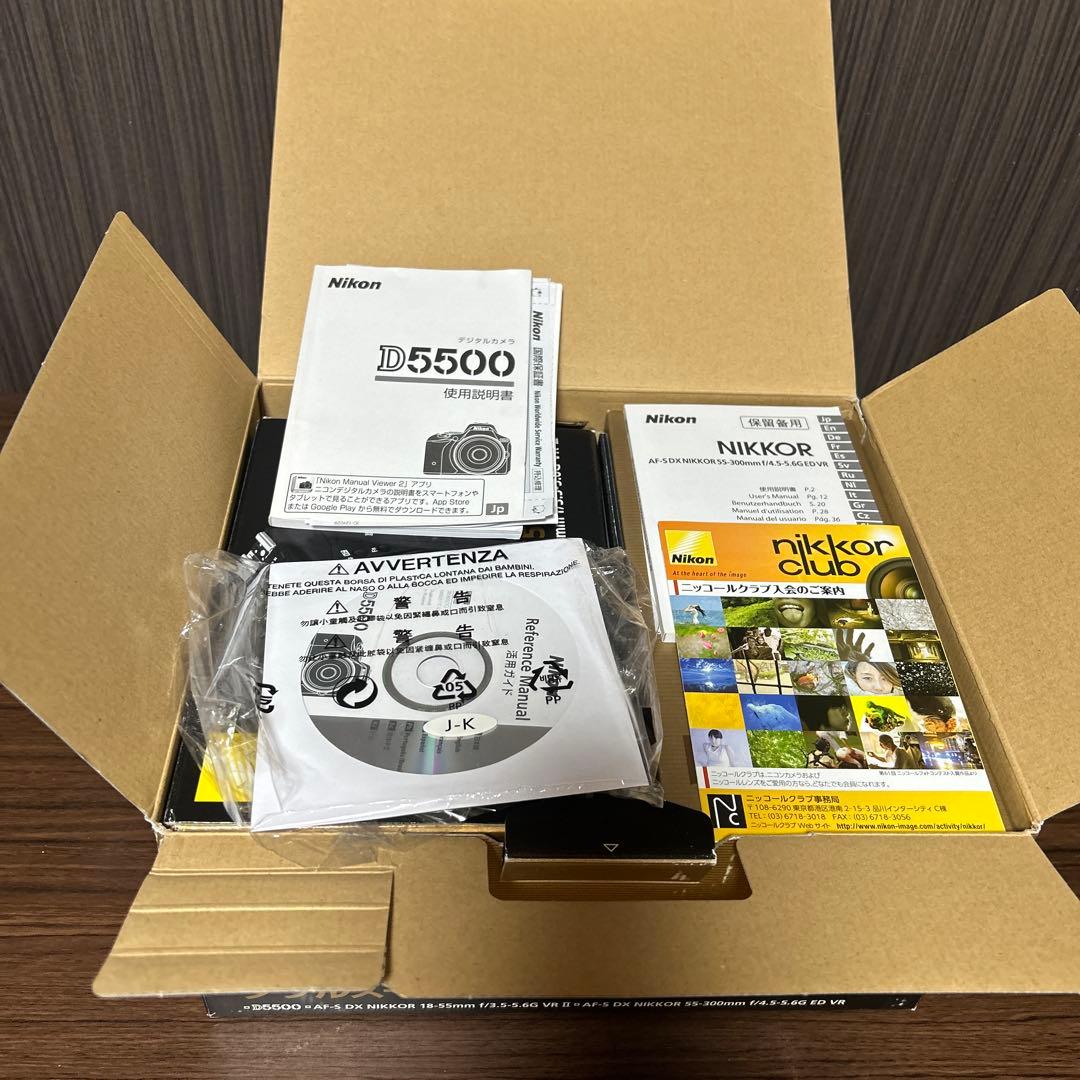 Nikon D5500 ダブルズームキット