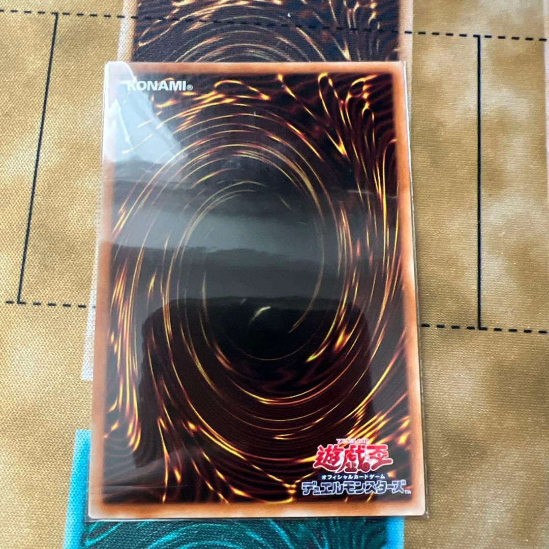 遊戯王 烙印竜アルビオン プリズマティックシークレットレア