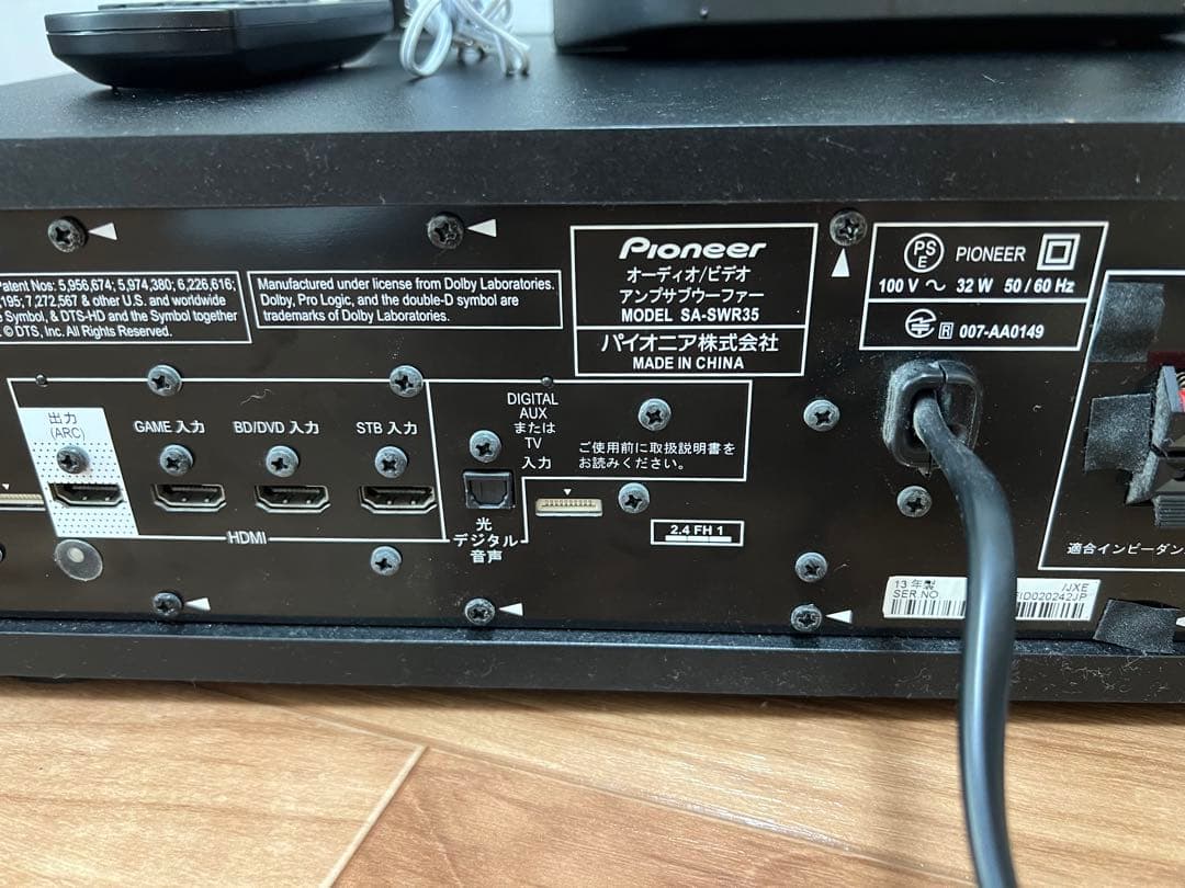 Sa-swr35 Pioneer 5.1ch サラウンドシステム