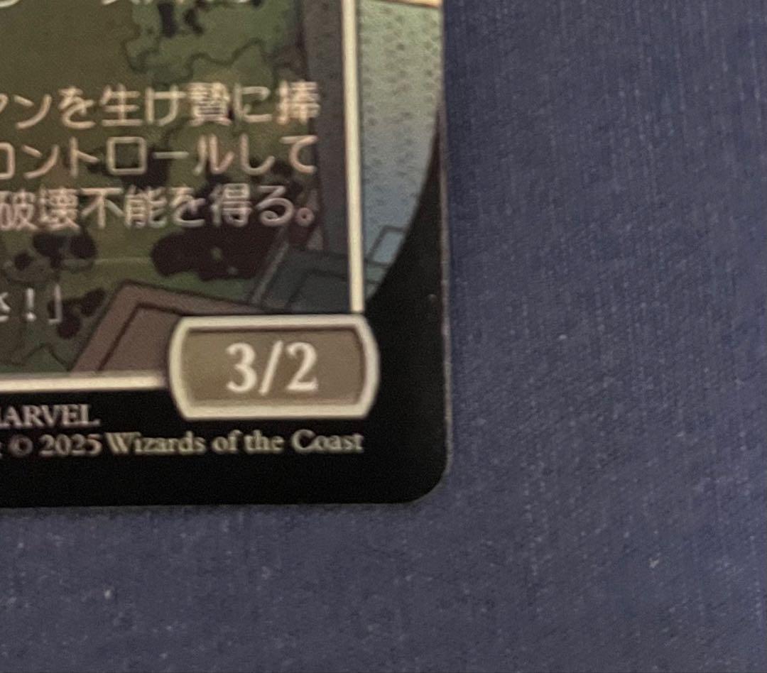 mtg極稀少 プレリリース　スタンプ付　FOILスペクタキュラースパイダーマン