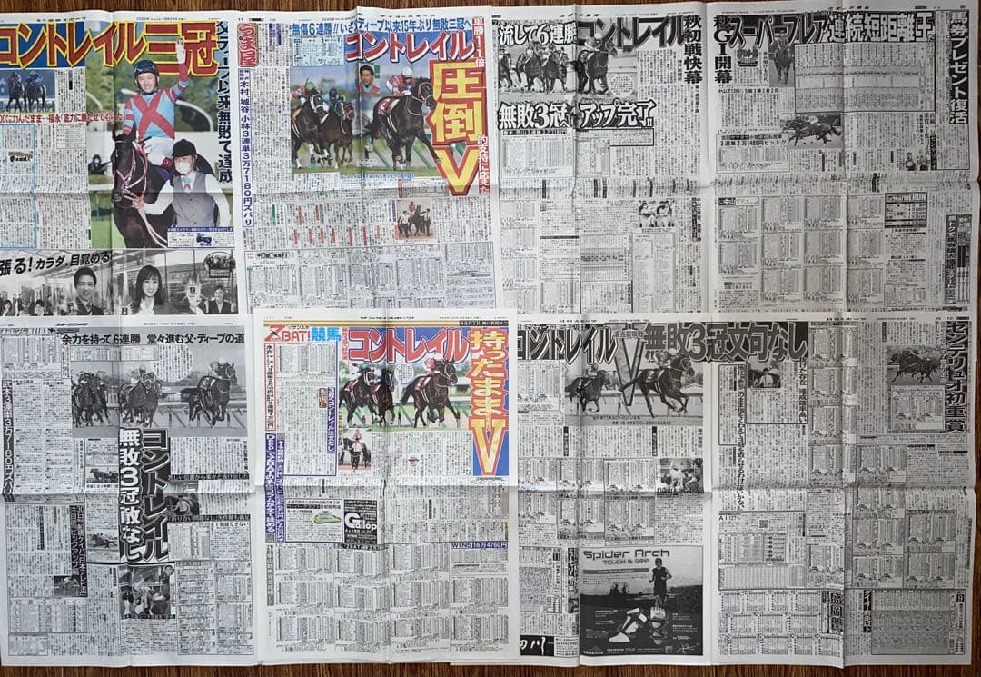 福永祐一騎手・新聞記事＋おまけ